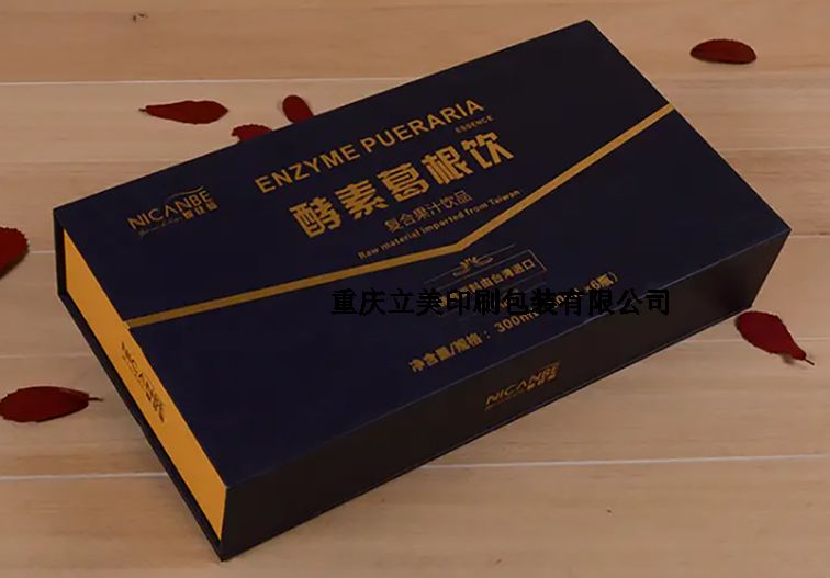 口服液/固體飲料包裝盒定制 口服液/固體飲料包裝盒定制